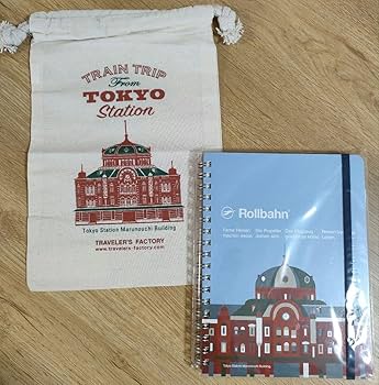 東京駅限定トラベラーズノート Amazon.co.jp: トラベラーズノート 東京駅限定 レギュラーサイズ